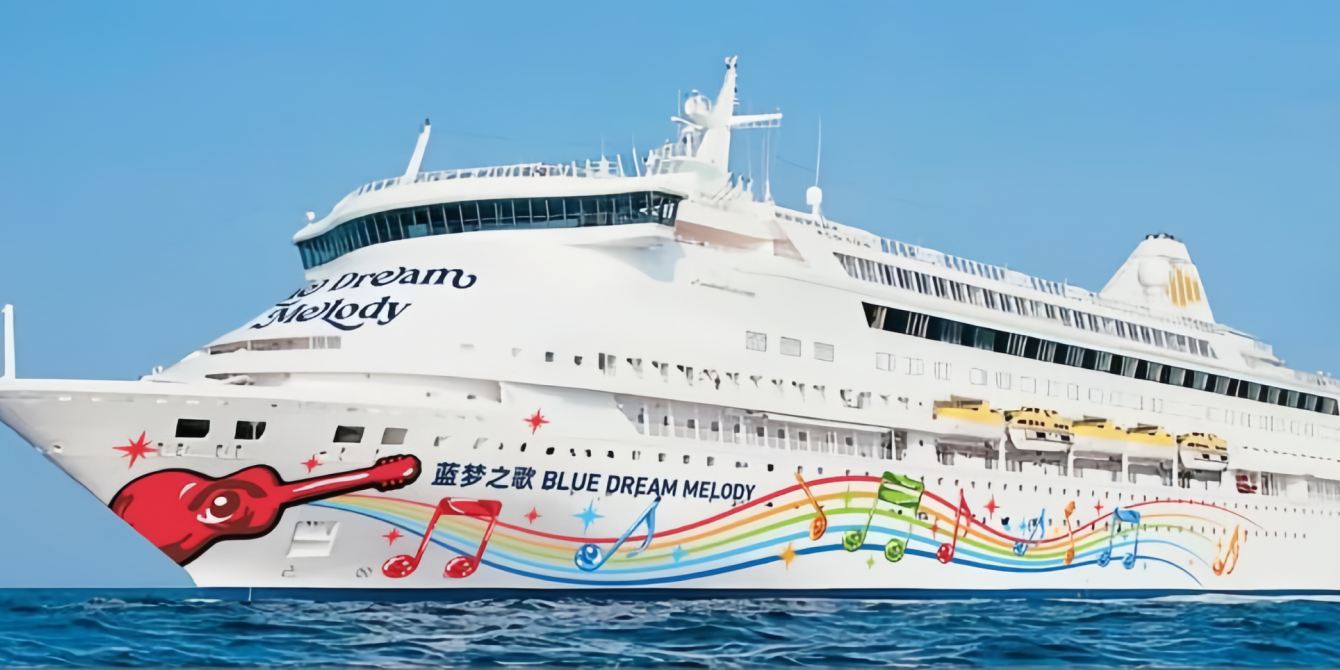 蓝梦之歌号 2025/12/02 北海-岘港-北海 4天3晚