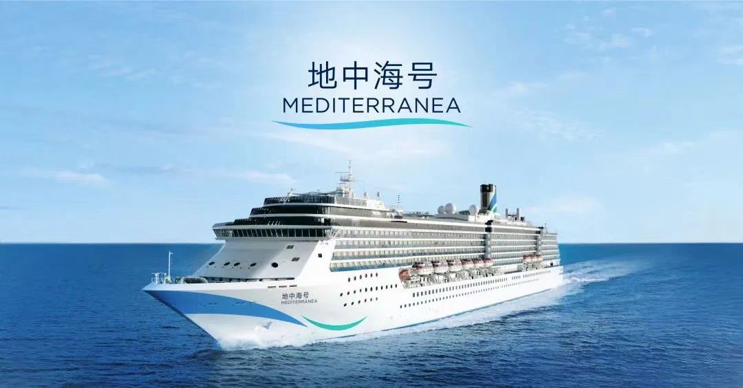 爱达地中海号 2025/12/19 广州-香港-广州 3天2晚